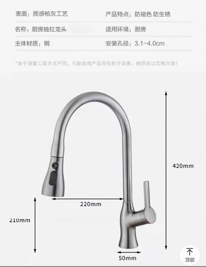 STAINLESS STEEL PULL OUT NOZZLE FAUCET "LEGEND" 420x220MM (SILVER)